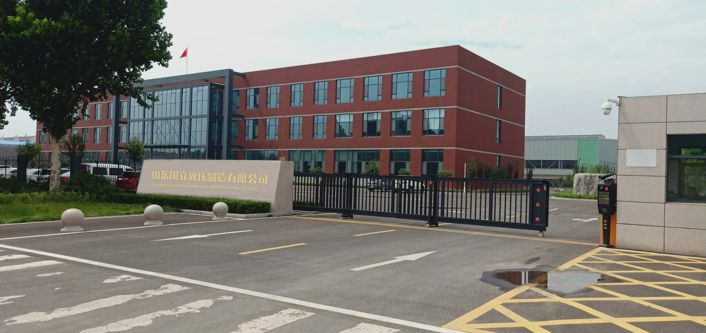 山(shan)東南昌尚辰(chén)材料制造有(you)限责任公司(si)